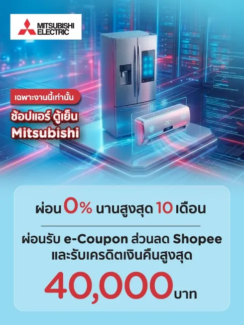 Mitsubishi road show